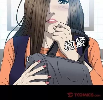 变脸 变脸 | 第5章 第108页