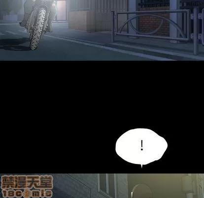 变脸 变脸 | 第5章 第115页