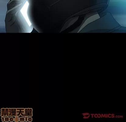 变脸 变脸 | 第6章 第10页