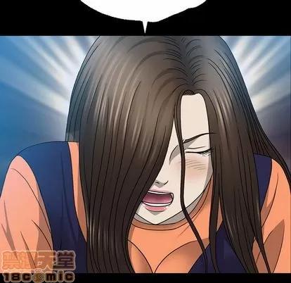 变脸 变脸 | 第6章 第20页