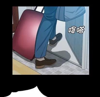 变脸 变脸 | 第6章 第24页