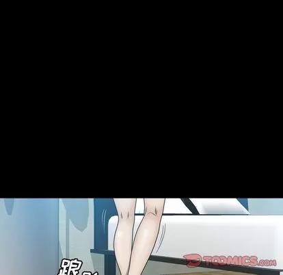 变脸 变脸 | 第6章 第34页