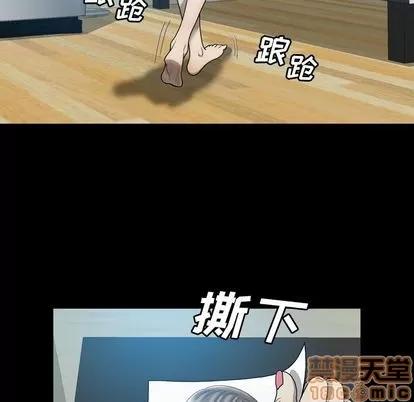 变脸 变脸 | 第6章 第35页
