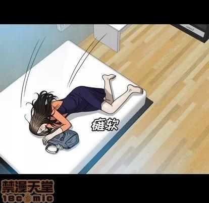 变脸 变脸 | 第6章 第40页