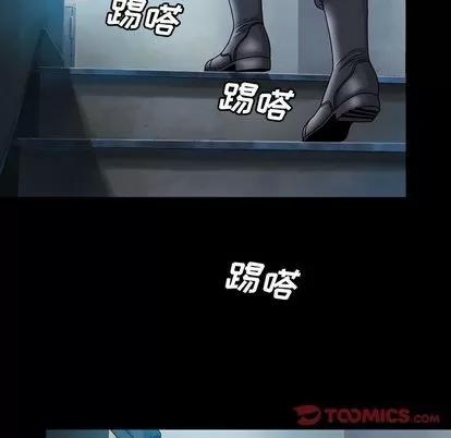 变脸 变脸 | 第6章 第42页
