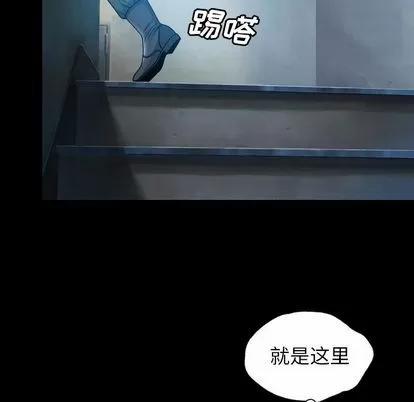 变脸 变脸 | 第6章 第43页