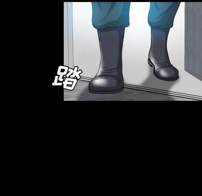 变脸 变脸 | 第6章 第47页