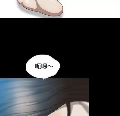 变脸 变脸 | 第6章 第64页