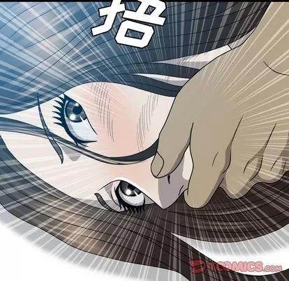 变脸 变脸 | 第6章 第66页