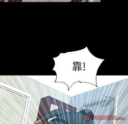 变脸 变脸 | 第6章 第74页
