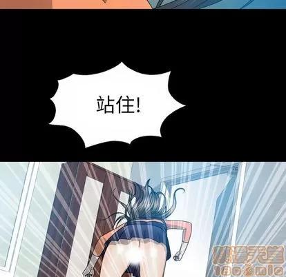 变脸 变脸 | 第6章 第80页