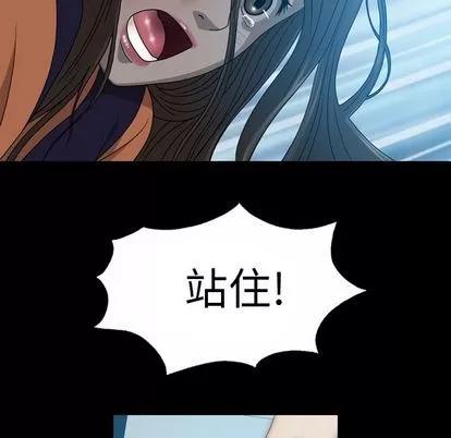变脸 变脸 | 第6章 第88页