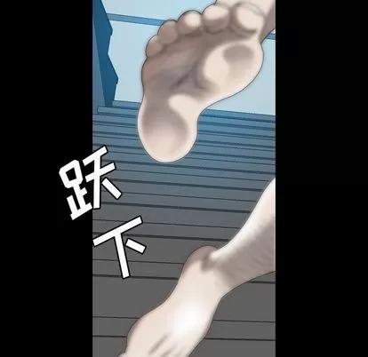 变脸 变脸 | 第6章 第89页