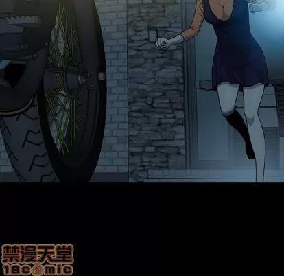变脸 变脸 | 第6章 第95页