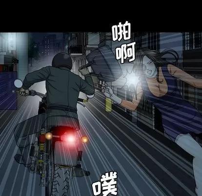 变脸 变脸 | 第6章 第99页