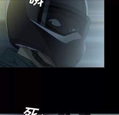 变脸 变脸 | 第6章 第101页