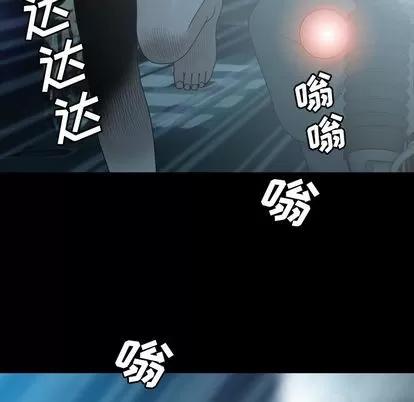 变脸 变脸 | 第6章 第104页