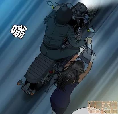 变脸 变脸 | 第6章 第105页