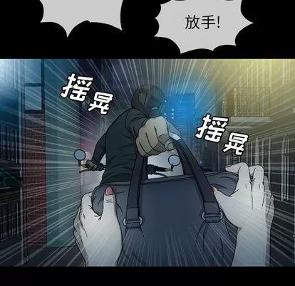 变脸 变脸 | 第6章 第108页