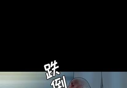 变脸 变脸 | 第7章 第1页