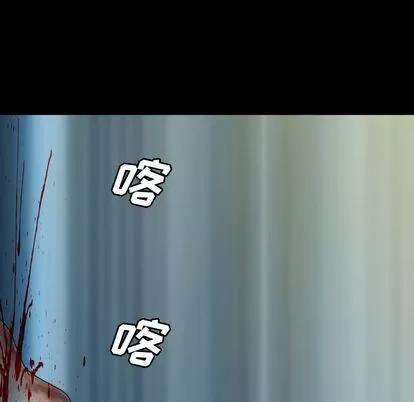 变脸 变脸 | 第7章 第9页