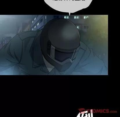 变脸 变脸 | 第7章 第14页