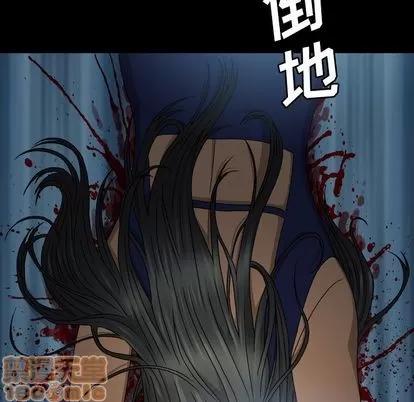 变脸 变脸 | 第7章 第15页