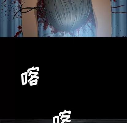 变脸 变脸 | 第7章 第16页