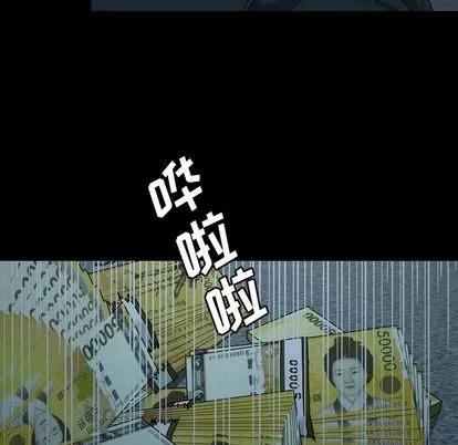 变脸 变脸 | 第7章 第27页