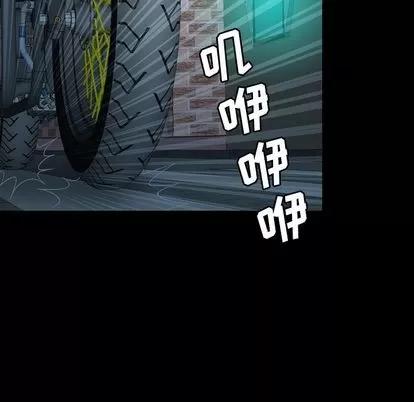 变脸 变脸 | 第7章 第29页