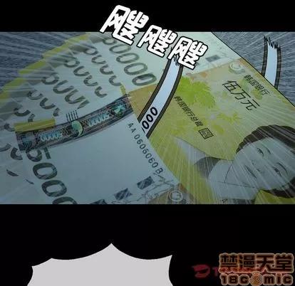 变脸 变脸 | 第7章 第30页