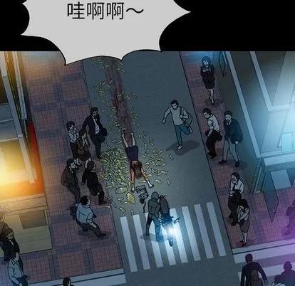 变脸 变脸 | 第7章 第31页