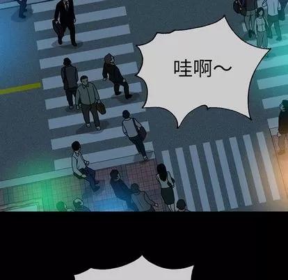 变脸 变脸 | 第7章 第32页