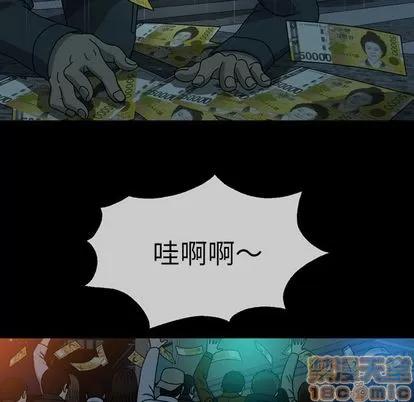 变脸 变脸 | 第7章 第35页