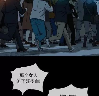 变脸 变脸 | 第7章 第36页