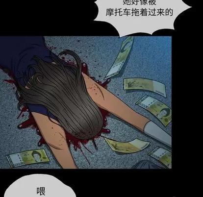 变脸 变脸 | 第7章 第37页