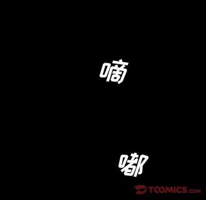 变脸 变脸 | 第7章 第42页