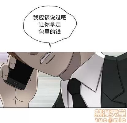 变脸 变脸 | 第7章 第60页
