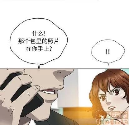 变脸 变脸 | 第7章 第65页