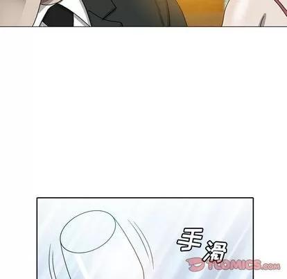 变脸 变脸 | 第7章 第66页