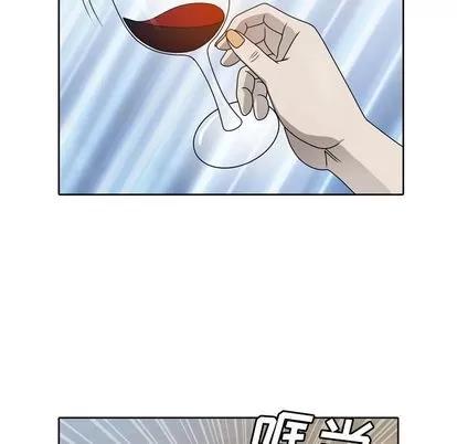 变脸 变脸 | 第7章 第67页