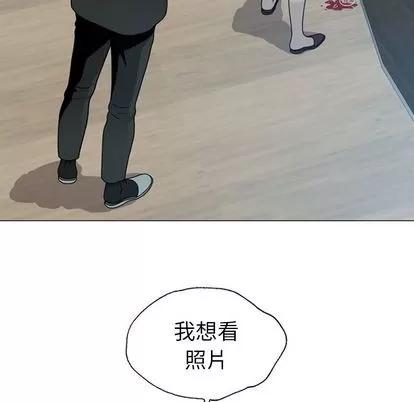 变脸 变脸 | 第7章 第71页