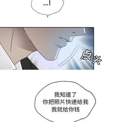 变脸 变脸 | 第7章 第73页