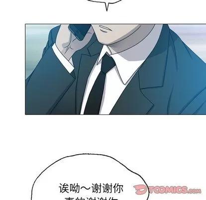 变脸 变脸 | 第7章 第74页