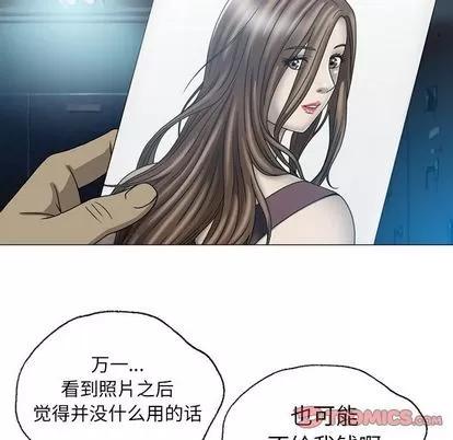 变脸 变脸 | 第7章 第78页