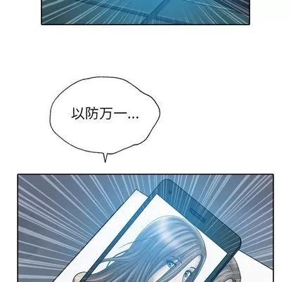 变脸 变脸 | 第7章 第83页