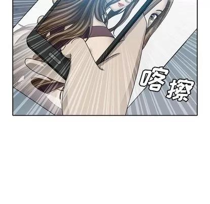 变脸 变脸 | 第7章 第84页