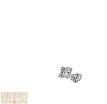 变脸 变脸 | 第7章 第85页
