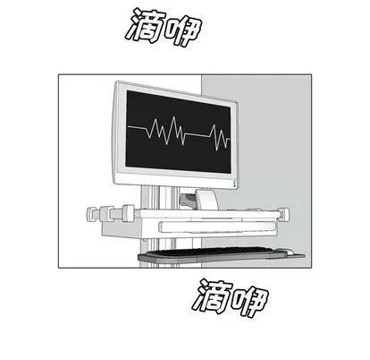 变脸 变脸 | 第7章 第88页