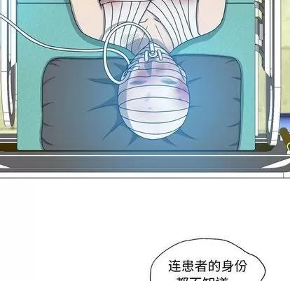 变脸 变脸 | 第7章 第91页